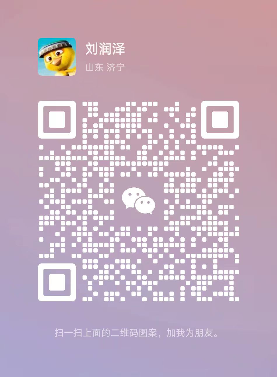 WeChat